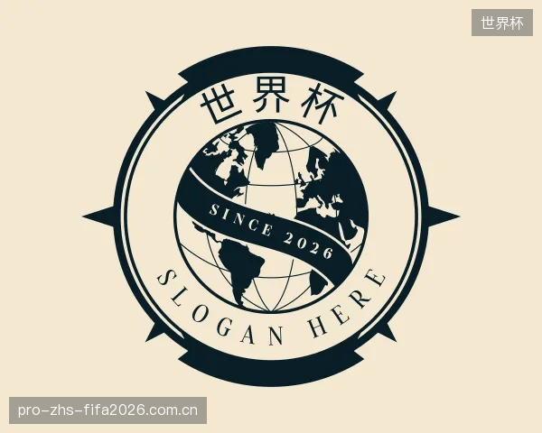 关于世界杯中心